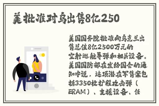 办公室制服丝祙在线播放