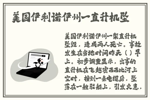 荷兰人牲禽动交另类