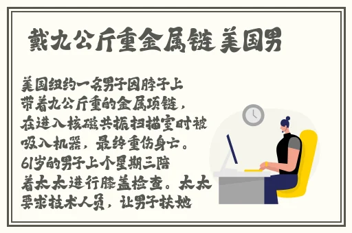 二指探洞玩法教程图解