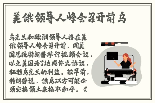 秋葵视频无限次数安卓下载