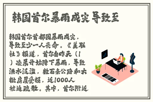 MSD-009袁子仪