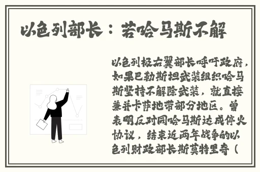 旅行者缩小进纳西妲的nk樱花动漫