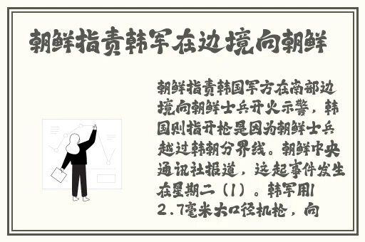 哎呀哎呀在线观看视频高清免费
