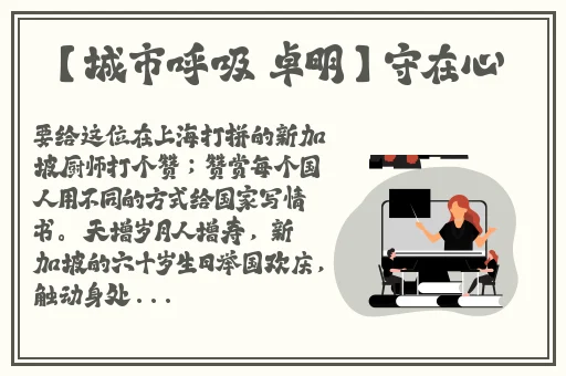 速度与激情HR成⼈版