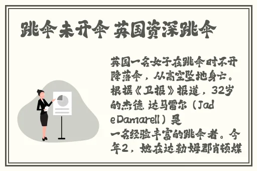 国产精品亚洲AV色欲一区二区三区