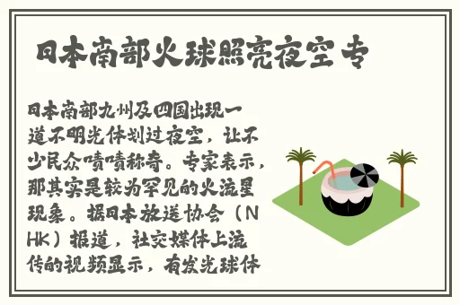 皇后1v3前后