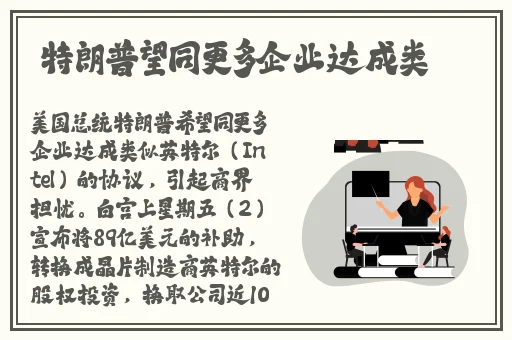 八重神子被丘丘人打败后繁衍