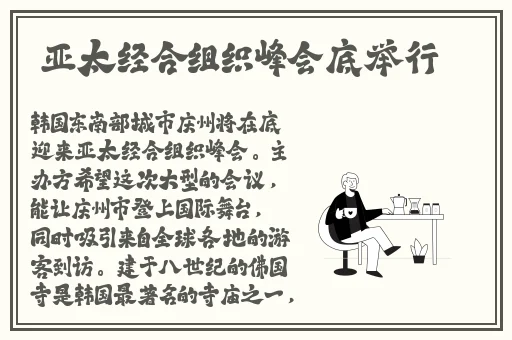羞羞韩漫画入口