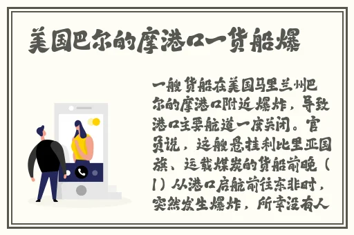 貂蝉的两只大兔子的主题曲