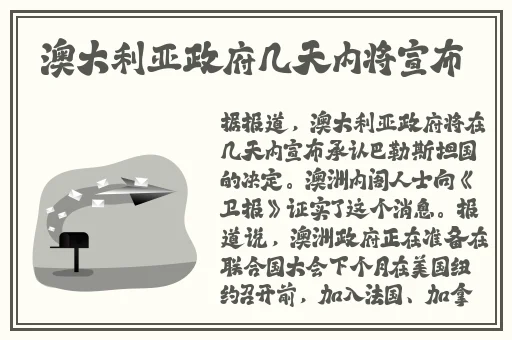春天怎么看 ftp